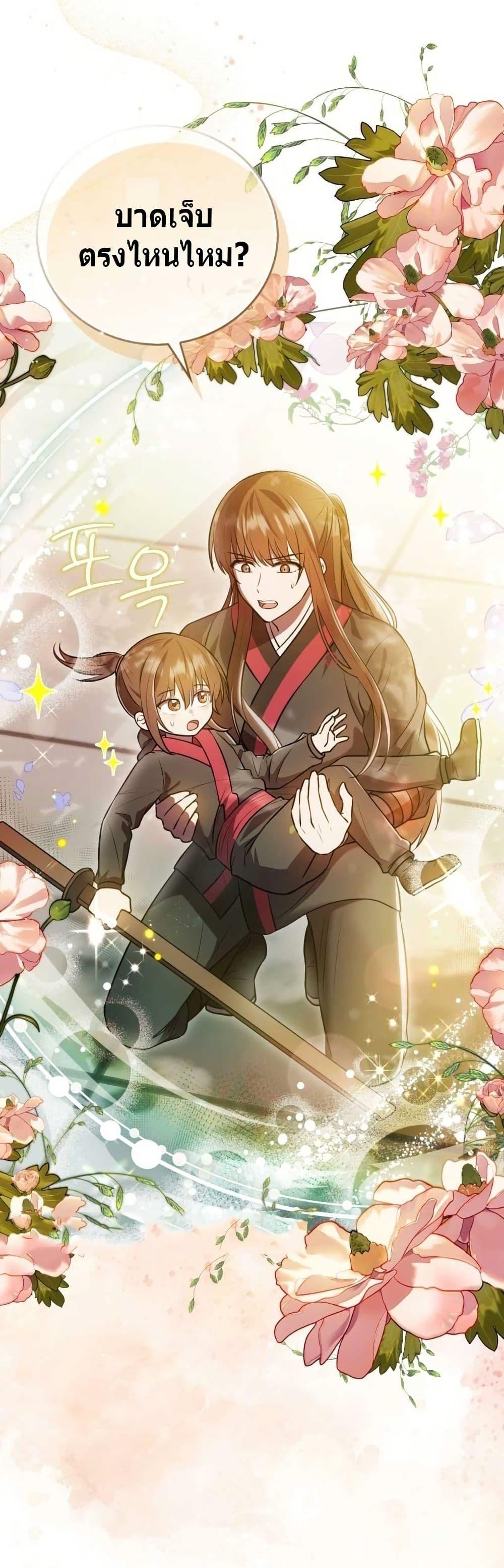 Manga-lc-com อ่านมังงะ อ่านการ์ตูน ออนไลน์ ฟรี I Became The Youngest Disciple of The Mount Hua Sect ตอนที่ 1 2 3 4 5 6 7 8 9 10 11 12 13 14 ฟรี ไม่มีโฆษณา Manga-lc - อ่าน มังงะ อ่าน การ์ตูน ออนไลน์ อ่านมังงะ ฟรี