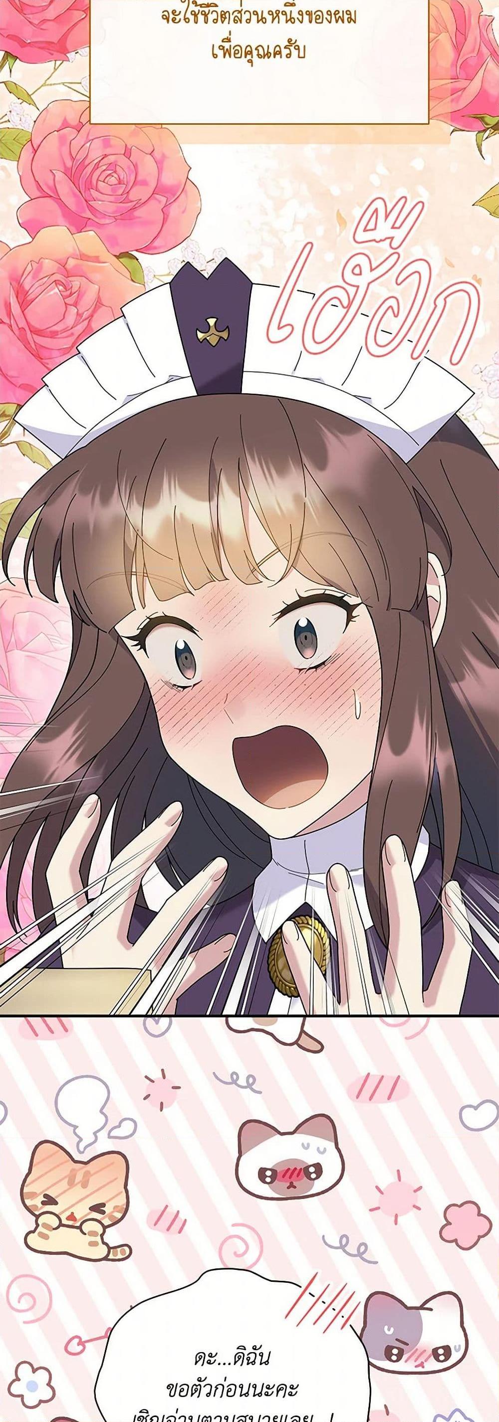 Manga-lc-com อ่านมังงะ อ่านการ์ตูน ออนไลน์ ฟรี Golden Light Gratia, The Child Loved By God ตอนที่ 1 2 3 4 5 6 7 8 9 10 11 12 13 14 ฟรี ไม่มีโฆษณา Manga-lc - อ่าน มังงะ อ่าน การ์ตูน ออนไลน์ อ่านมังงะ ฟรี