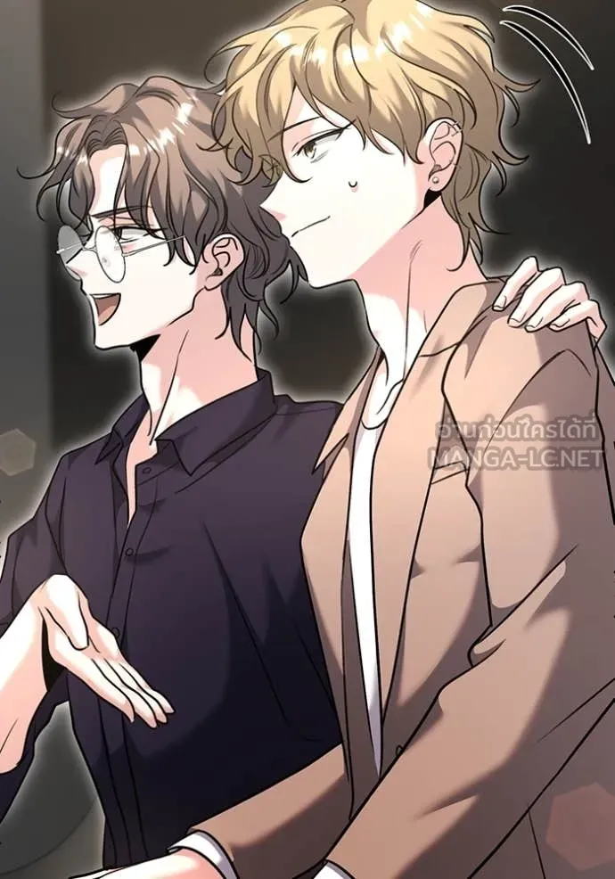 ออร่าดาราอัจฉริยะ ตอนที่ 54 รูปที่ 65