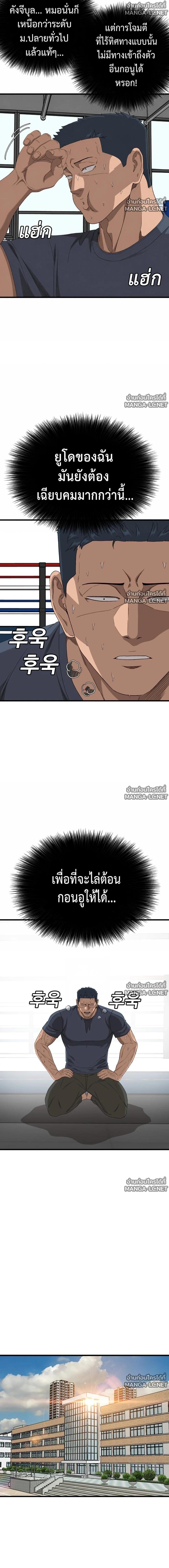 Doujin-Lc- อ่าน โดจิน มังฮวา เกาหลี ญี่ปุ่น จีน แปลไทย BAD GUY ตอนที่ 1 2 3 4 5 6 7 8 9 10 11 12 13 14 ฟรี ไม่มีโฆษณา อ่าน โดจิน Manhwa เกาหลี ญี่ปุ่น จีน เรามีครบ คัดมาให้เน้นๆ โดจิน 18+ รับประกันความฟินโดย  Doujin Lc