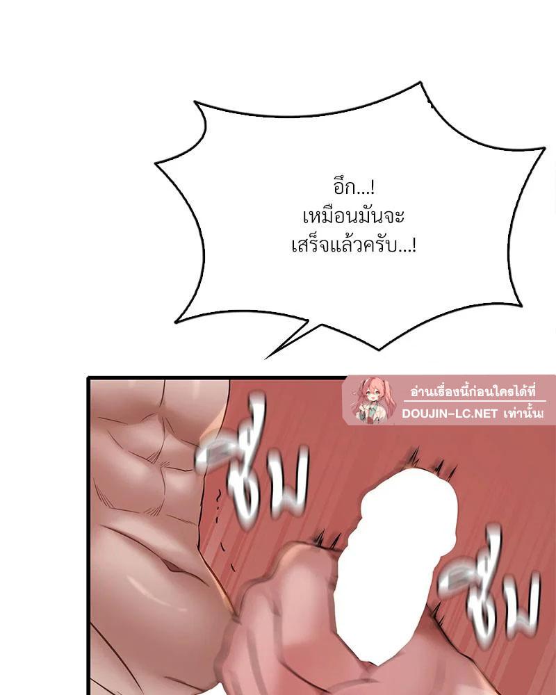 Doujin-Lc- อ่าน โดจิน มังฮวา เกาหลี ญี่ปุ่น จีน แปลไทย Drunk on You ตอนที่ 1 2 3 4 5 6 7 8 9 10 11 12 13 14 ฟรี ไม่มีโฆษณา อ่าน โดจิน Manhwa เกาหลี ญี่ปุ่น จีน เรามีครบ คัดมาให้เน้นๆ โดจิน 18+ รับประกันความฟินโดย  Doujin Lc