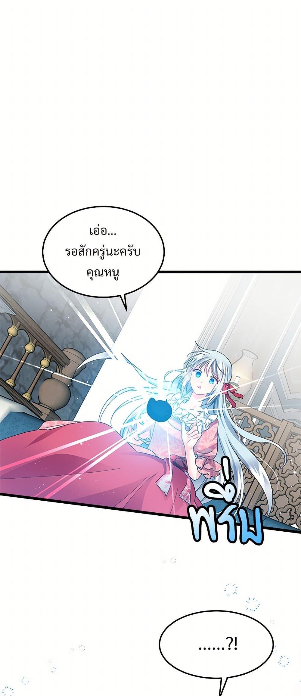 Manga-lc-com อ่านมังงะ อ่านการ์ตูน ออนไลน์ ฟรี The Lady’s Butler ตอนที่ 1 2 3 4 5 6 7 8 9 10 11 12 13 14 ฟรี ไม่มีโฆษณา Manga-lc - อ่าน มังงะ อ่าน การ์ตูน ออนไลน์ อ่านมังงะ ฟรี