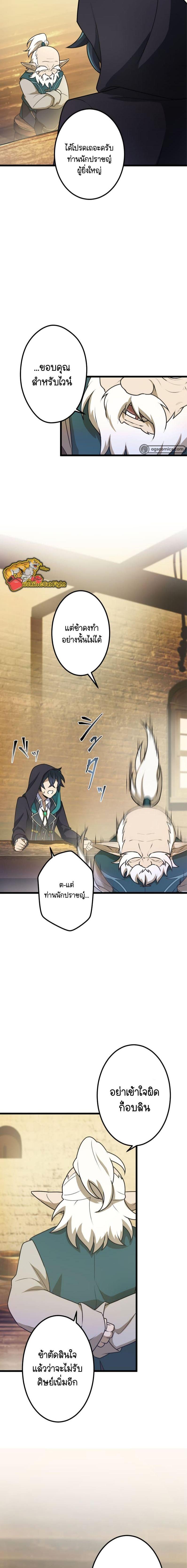 Manga-lc-com อ่านมังงะ อ่านการ์ตูน ออนไลน์ ฟรี I Reincarnated as an SSS-Ranked Goblin ตอนที่ 1 2 3 4 5 6 7 8 9 10 11 12 13 14 ฟรี ไม่มีโฆษณา Manga-lc - อ่าน มังงะ อ่าน การ์ตูน ออนไลน์ อ่านมังงะ ฟรี