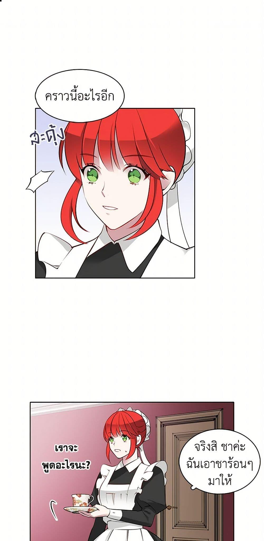 Manga-lc-com อ่านมังงะ อ่านการ์ตูน ออนไลน์ ฟรี The Detective Of Muiella ตอนที่ 1 2 3 4 5 6 7 8 9 10 11 12 13 14 ฟรี ไม่มีโฆษณา Manga-lc - อ่าน มังงะ อ่าน การ์ตูน ออนไลน์ อ่านมังงะ ฟรี