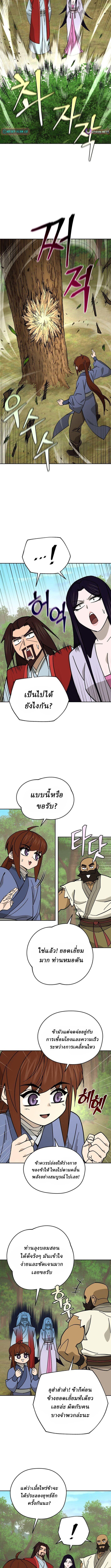 Manga-lc-com อ่านมังงะ อ่านการ์ตูน ออนไลน์ ฟรี Murim’s Youngest Miracle Demon Doctor ตอนที่ 1 2 3 4 5 6 7 8 9 10 11 12 13 14 ฟรี ไม่มีโฆษณา Manga-lc - อ่าน มังงะ อ่าน การ์ตูน ออนไลน์ อ่านมังงะ ฟรี