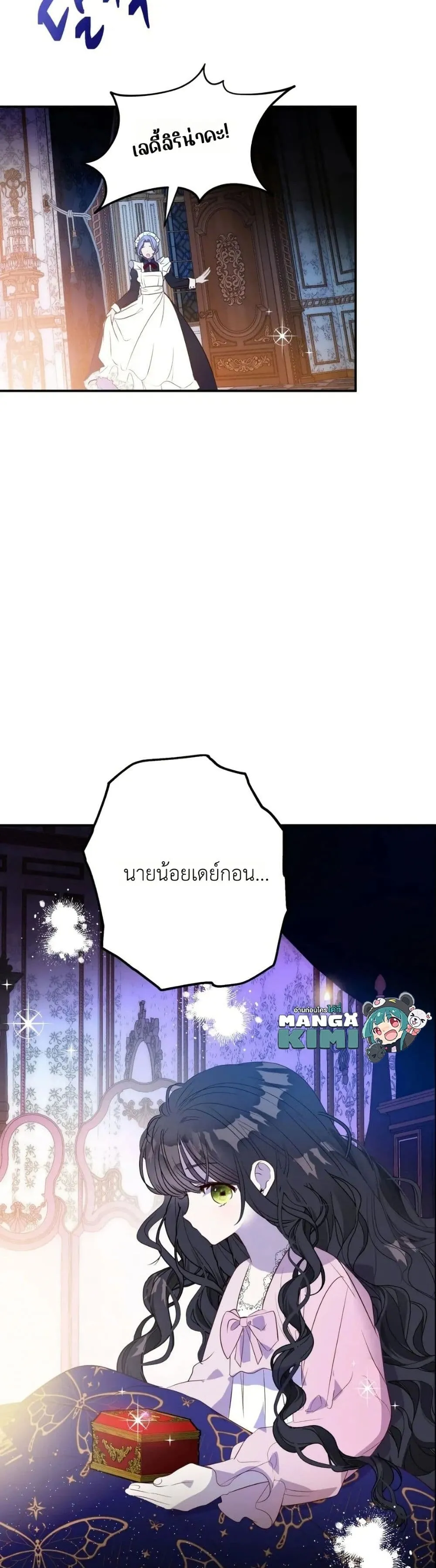 Manga-lc-com อ่านมังงะ อ่านการ์ตูน ออนไลน์ ฟรี How to Survive as the Daughter of the Emperor Who Killed Me ตอนที่ 1 2 3 4 5 6 7 8 9 10 11 12 13 14 ฟรี ไม่มีโฆษณา Manga-lc - อ่าน มังงะ อ่าน การ์ตูน ออนไลน์ อ่านมังงะ ฟรี