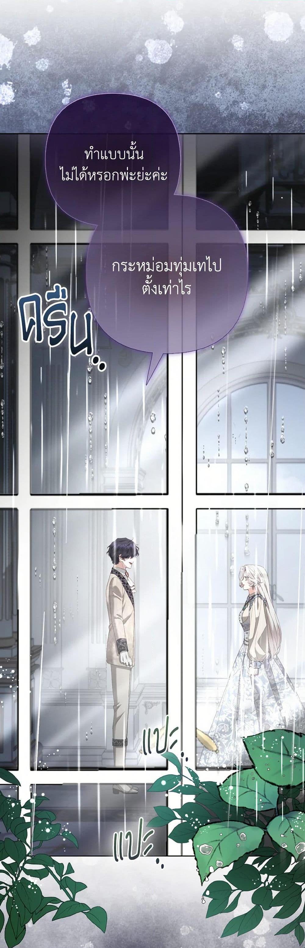 Manga-lc-com อ่านมังงะ อ่านการ์ตูน ออนไลน์ ฟรี The Grand Duke’s Fox Princess ตอนที่ 1 2 3 4 5 6 7 8 9 10 11 12 13 14 ฟรี ไม่มีโฆษณา Manga-lc - อ่าน มังงะ อ่าน การ์ตูน ออนไลน์ อ่านมังงะ ฟรี