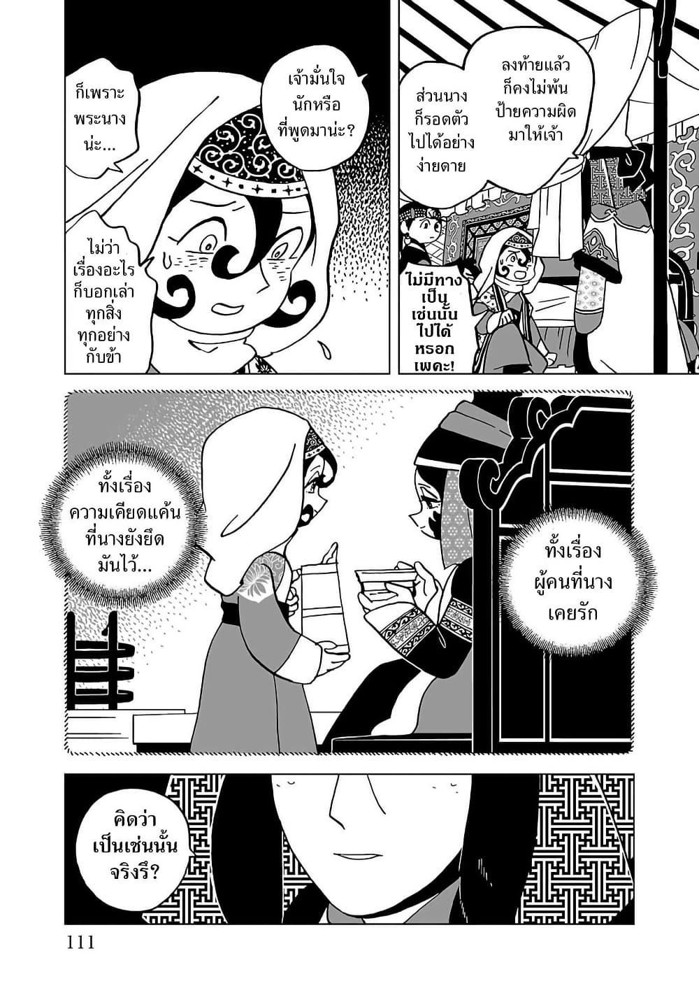 Manga-lc-com อ่านมังงะ อ่านการ์ตูน ออนไลน์ ฟรี Tenmaku no Jaadugar ตอนที่ 1 2 3 4 5 6 7 8 9 10 11 12 13 14 ฟรี ไม่มีโฆษณา Manga-lc - อ่าน มังงะ อ่าน การ์ตูน ออนไลน์ อ่านมังงะ ฟรี