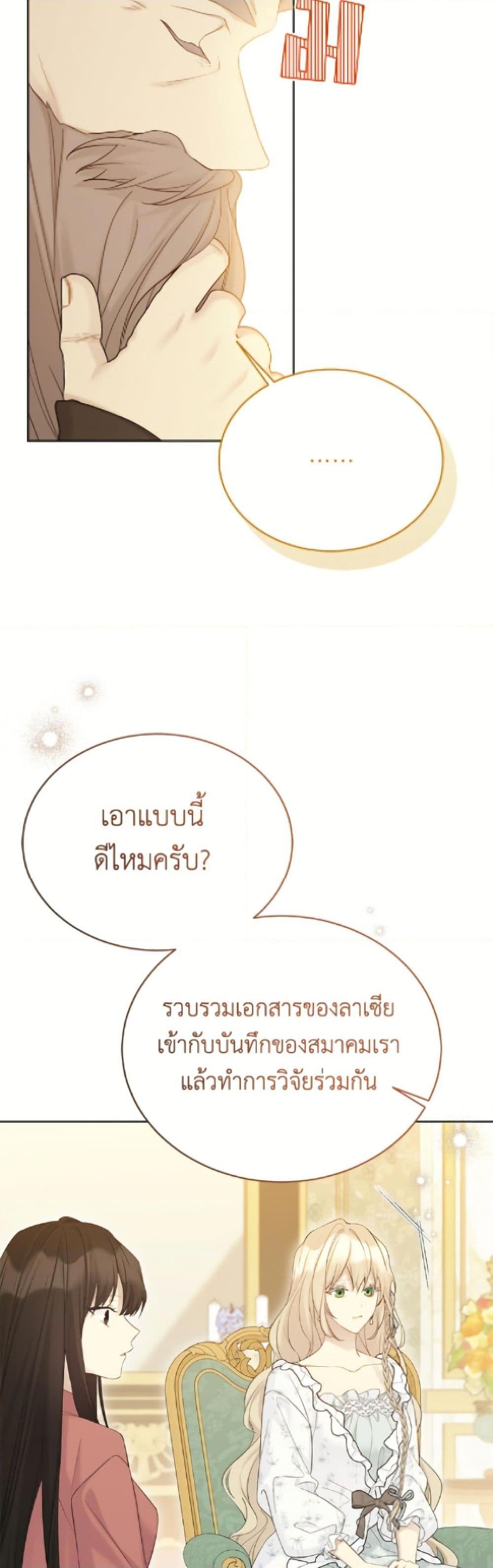 Manga-lc-com อ่านมังงะ อ่านการ์ตูน ออนไลน์ ฟรี The Viridescent Crown ตอนที่ 1 2 3 4 5 6 7 8 9 10 11 12 13 14 ฟรี ไม่มีโฆษณา Manga-lc - อ่าน มังงะ อ่าน การ์ตูน ออนไลน์ อ่านมังงะ ฟรี