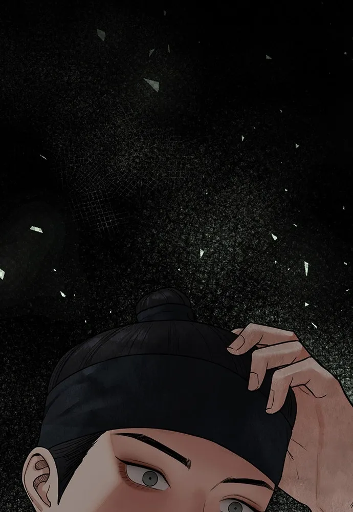 ความลับของสาวร่างทรง ตอนที่ 17 รูปที่ 94