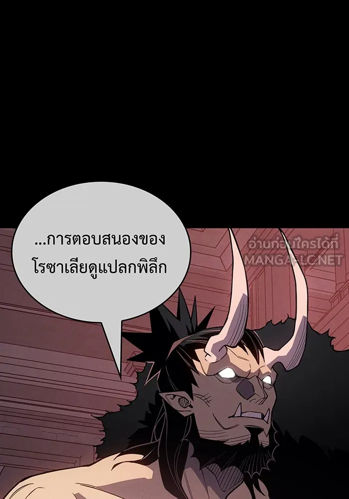 เกิดใหม่พร้อมพลังแห่งราชัน ตอนที่ 143 รูปที่ 54