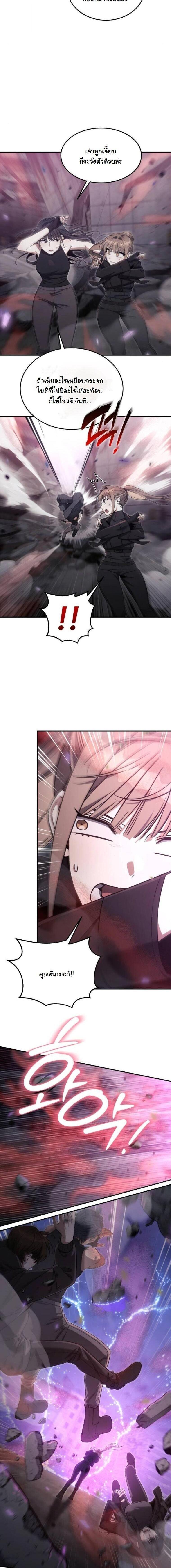 Manga-lc-com อ่านมังงะ อ่านการ์ตูน ออนไลน์ ฟรี The Hunter Lives in a Rented Apartment ตอนที่ 1 2 3 4 5 6 7 8 9 10 11 12 13 14 ฟรี ไม่มีโฆษณา Manga-lc - อ่าน มังงะ อ่าน การ์ตูน ออนไลน์ อ่านมังงะ ฟรี