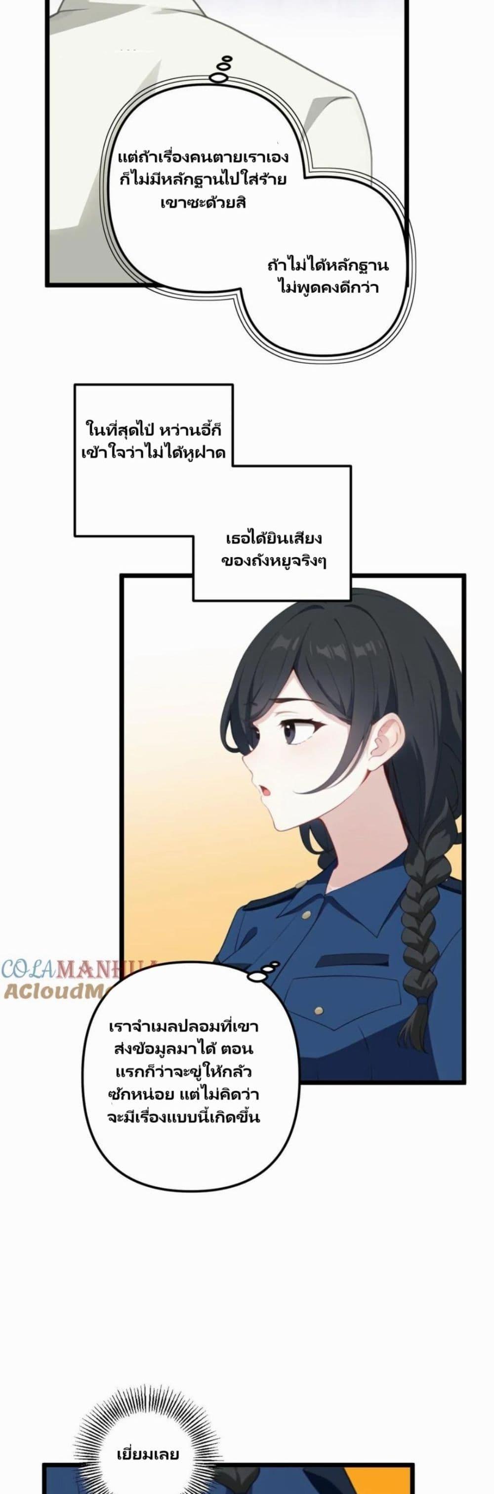 Manga-lc-com อ่านมังงะ อ่านการ์ตูน ออนไลน์ ฟรี Villian Harem ตอนที่ 1 2 3 4 5 6 7 8 9 10 11 12 13 14 ฟรี ไม่มีโฆษณา Manga-lc - อ่าน มังงะ อ่าน การ์ตูน ออนไลน์ อ่านมังงะ ฟรี