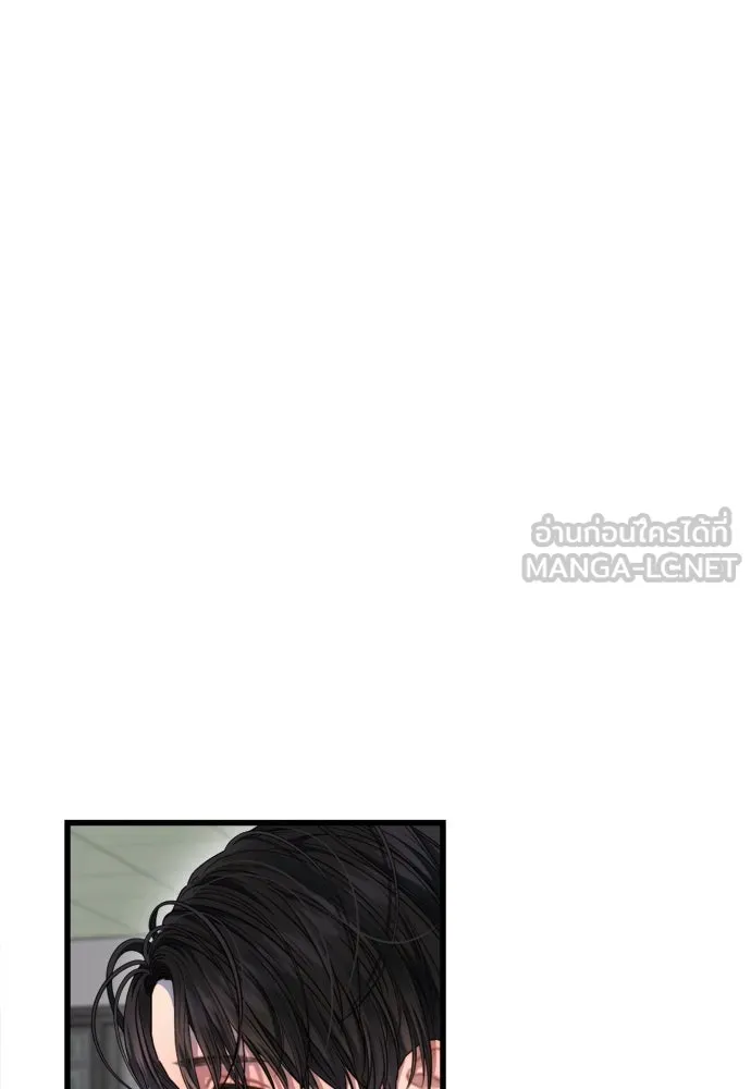 ปรารถนารักอันงดงาม ตอนที่ 64 รูปที่ 96