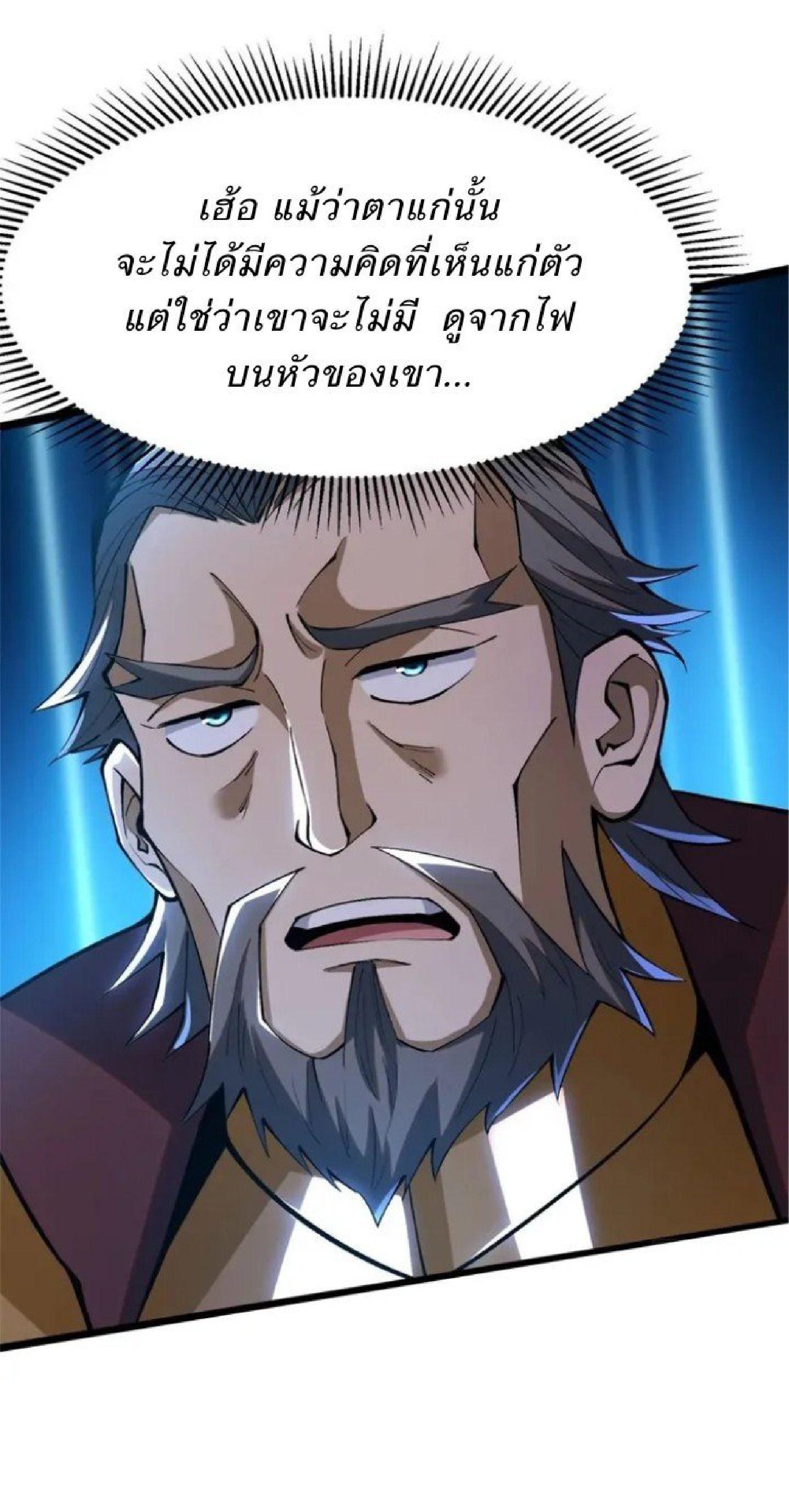 Manga-lc-com อ่านมังงะ อ่านการ์ตูน ออนไลน์ ฟรี I REALLY DON’T WANT TO LEARN FORBIDDEN SPELLS ตอนที่ 1 2 3 4 5 6 7 8 9 10 11 12 13 14 ฟรี ไม่มีโฆษณา Manga-lc - อ่าน มังงะ อ่าน การ์ตูน ออนไลน์ อ่านมังงะ ฟรี