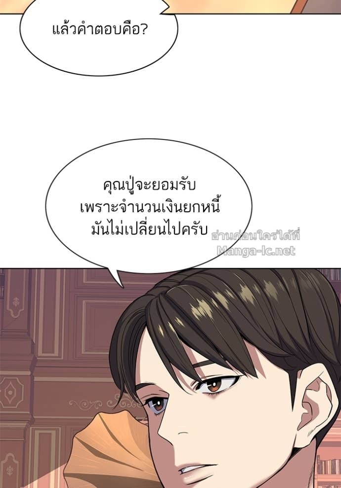 Doujin-Lc- อ่าน โดจิน มังฮวา เกาหลี ญี่ปุ่น จีน แปลไทย Reborn Rich ตอนที่ 1 2 3 4 5 6 7 8 9 10 11 12 13 14 ฟรี ไม่มีโฆษณา อ่าน โดจิน Manhwa เกาหลี ญี่ปุ่น จีน เรามีครบ คัดมาให้เน้นๆ โดจิน 18+ รับประกันความฟินโดย Doujin Lc