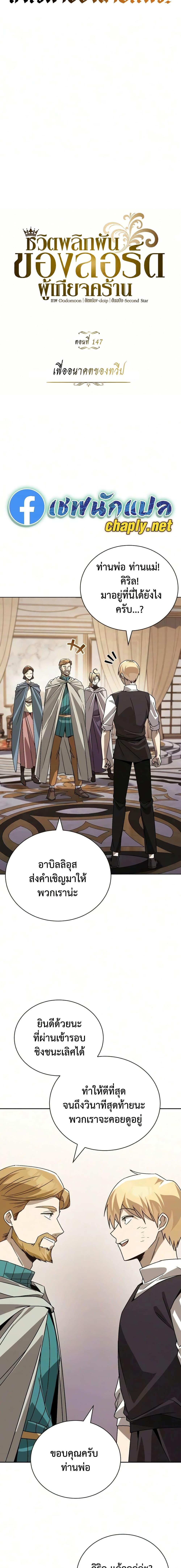 Manga-lc-com อ่านมังงะ อ่านการ์ตูน ออนไลน์ ฟรี The Lazy Prince Becomes A Genius ตอนที่ 1 2 3 4 5 6 7 8 9 10 11 12 13 14 ฟรี ไม่มีโฆษณา Manga-lc - อ่าน มังงะ อ่าน การ์ตูน ออนไลน์ อ่านมังงะ ฟรี
