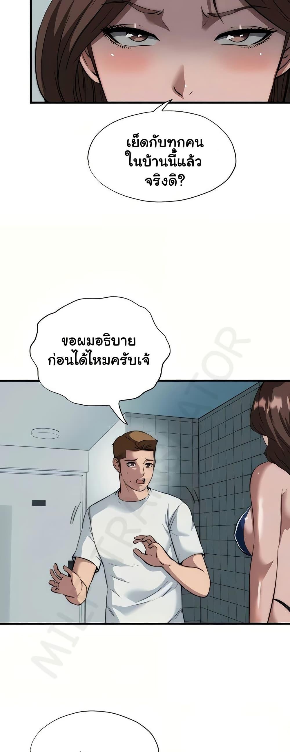 Doujin-Lc- อ่าน โดจิน มังฮวา เกาหลี ญี่ปุ่น จีน แปลไทย A Situation Full ตอนที่ 1 2 3 4 5 6 7 8 9 10 11 12 13 14 ฟรี ไม่มีโฆษณา อ่าน โดจิน Manhwa เกาหลี ญี่ปุ่น จีน เรามีครบ คัดมาให้เน้นๆ โดจิน 18+ รับประกันความฟินโดย  Doujin Lc