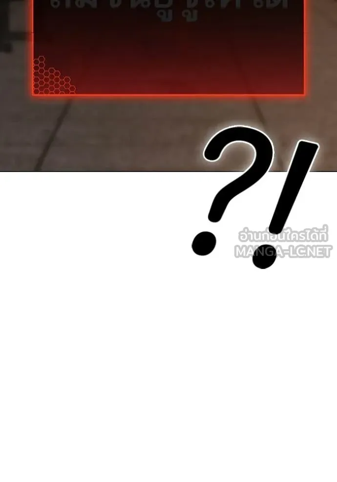 reality ตอนที่ 174 รูปที่ 176