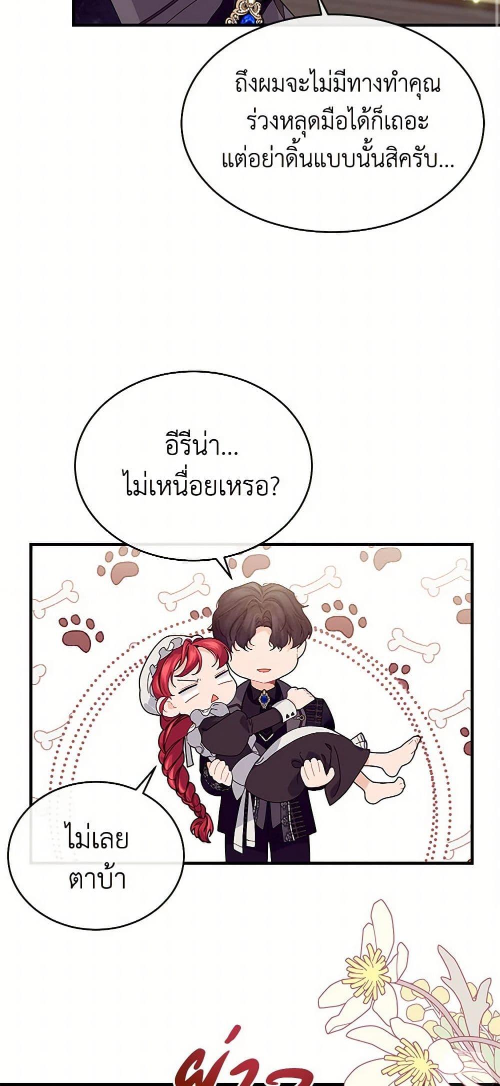 Manga-lc-com อ่านมังงะ อ่านการ์ตูน ออนไลน์ ฟรี The Elegant Sea of Savagery ตอนที่ 1 2 3 4 5 6 7 8 9 10 11 12 13 14 ฟรี ไม่มีโฆษณา Manga-lc - อ่าน มังงะ อ่าน การ์ตูน ออนไลน์ อ่านมังงะ ฟรี