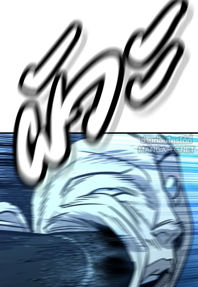 มือพิพากษา ตอนที่ 29 รูปที่ 90