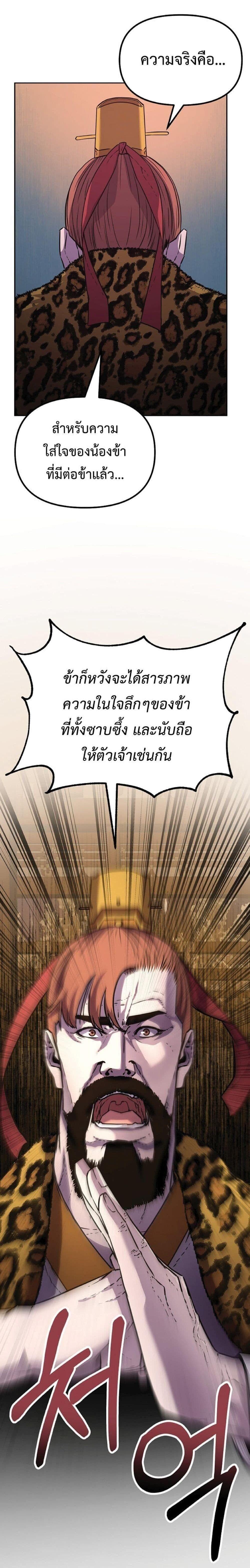 Manga-lc-com อ่านมังงะ อ่านการ์ตูน ออนไลน์ ฟรี The Reborn Ranker Chronicles ตอนที่ 1 2 3 4 5 6 7 8 9 10 11 12 13 14 ฟรี ไม่มีโฆษณา Manga-lc - อ่าน มังงะ อ่าน การ์ตูน ออนไลน์ อ่านมังงะ ฟรี