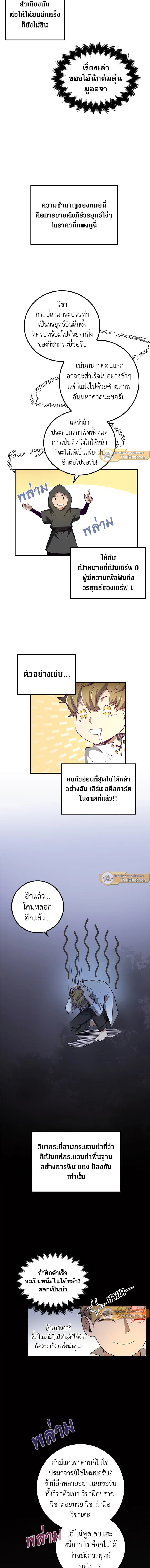 Manga-lc-com อ่านมังงะ อ่านการ์ตูน ออนไลน์ ฟรี The Lord of Coins ตอนที่ 1 2 3 4 5 6 7 8 9 10 11 12 13 14 ฟรี ไม่มีโฆษณา Manga-lc - อ่าน มังงะ อ่าน การ์ตูน ออนไลน์ อ่านมังงะ ฟรี