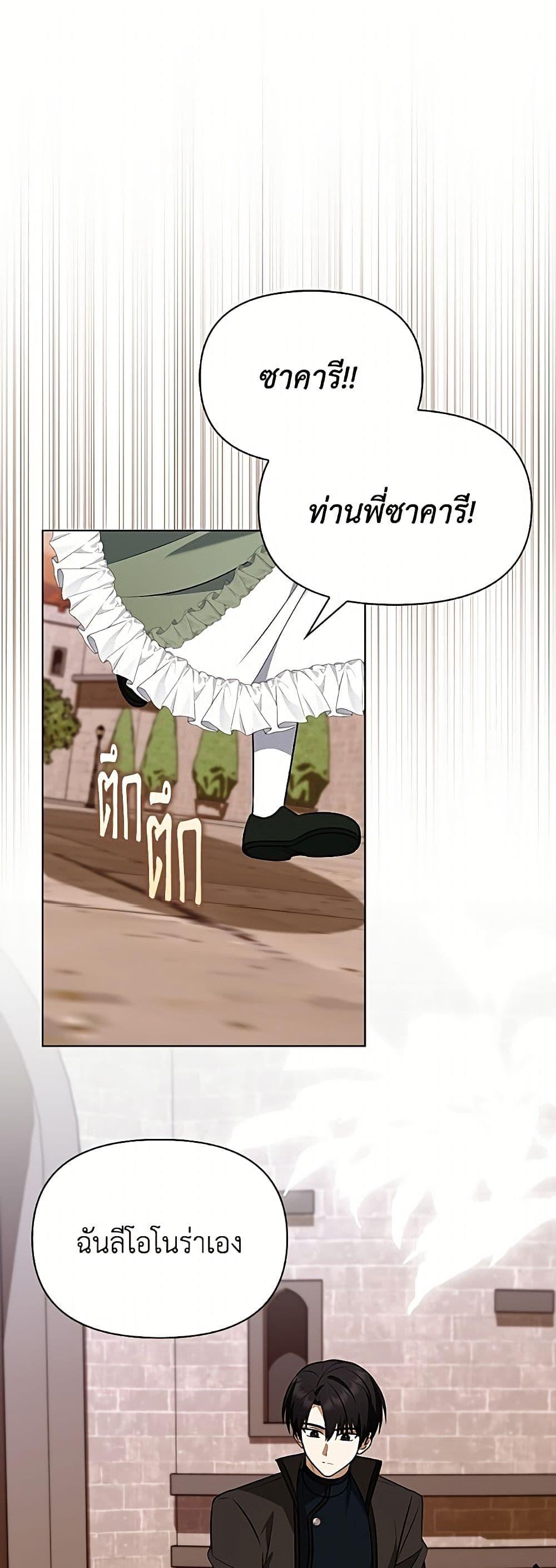 Manga-lc-com อ่านมังงะ อ่านการ์ตูน ออนไลน์ ฟรี The Gangster Baby of the Duke’s Family ตอนที่ 1 2 3 4 5 6 7 8 9 10 11 12 13 14 ฟรี ไม่มีโฆษณา Manga-lc - อ่าน มังงะ อ่าน การ์ตูน ออนไลน์ อ่านมังงะ ฟรี