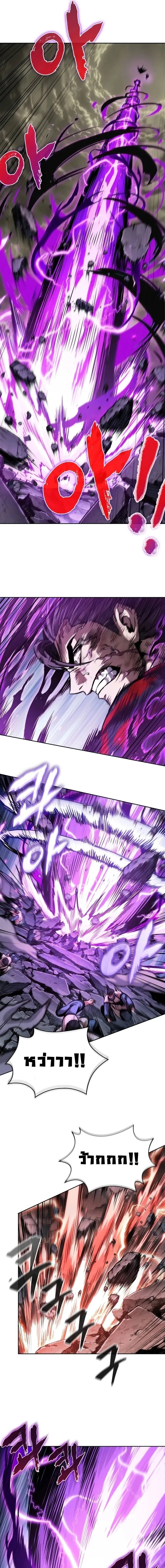 Nano Machine นาโนมาช_น ตอนที่ ตอนที่ 259 รูปที่ 7