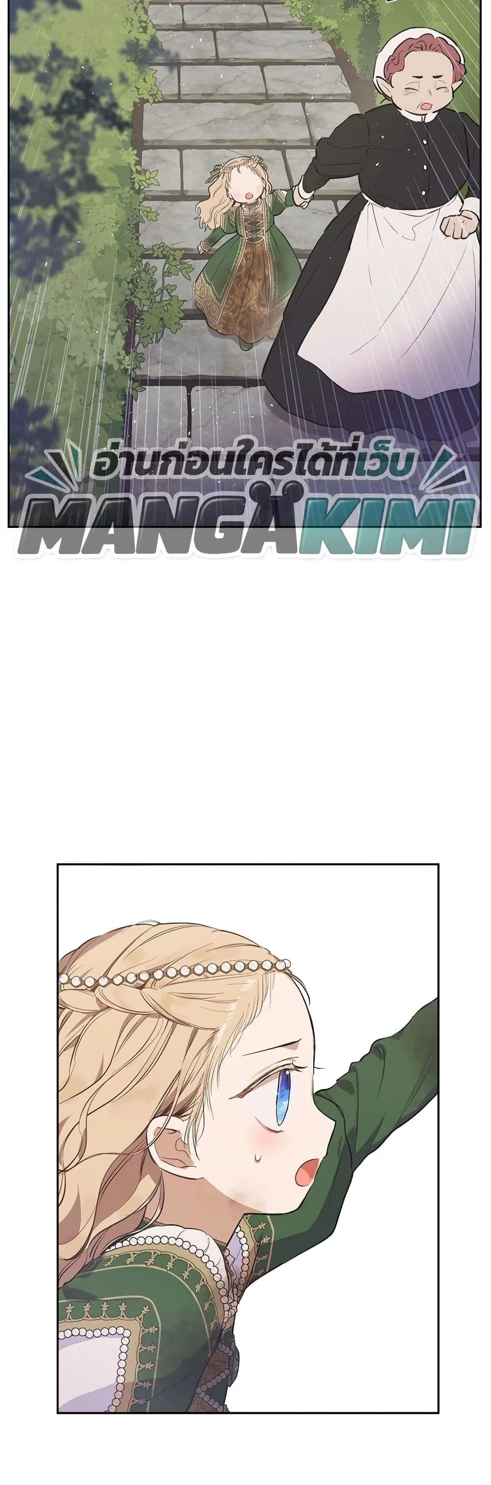 Manga-lc-com อ่านมังงะ อ่านการ์ตูน ออนไลน์ ฟรี The Forgotten Field ตอนที่ 1 2 3 4 5 6 7 8 9 10 11 12 13 14 ฟรี ไม่มีโฆษณา Manga-lc - อ่าน มังงะ อ่าน การ์ตูน ออนไลน์ อ่านมังงะ ฟรี
