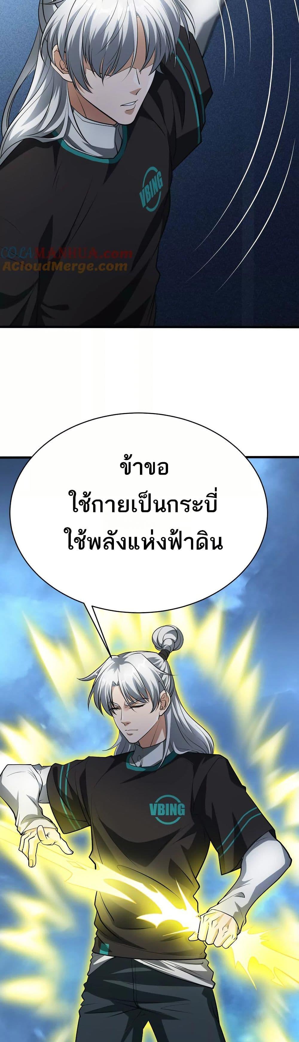 Manga-lc-com อ่านมังงะ อ่านการ์ตูน ออนไลน์ ฟรี The Creators ตอนที่ 1 2 3 4 5 6 7 8 9 10 11 12 13 14 ฟรี ไม่มีโฆษณา Manga-lc - อ่าน มังงะ อ่าน การ์ตูน ออนไลน์ อ่านมังงะ ฟรี