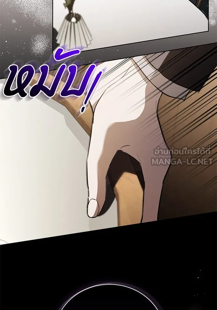 แด่ชู้รักของสามี ตอนที่ 30 รูปที่ 105