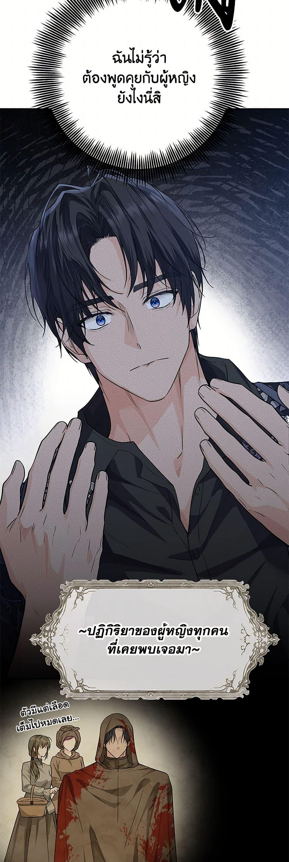 Manga-lc-com อ่านมังงะ อ่านการ์ตูน ออนไลน์ ฟรี The Closet Fan Princess ตอนที่ 1 2 3 4 5 6 7 8 9 10 11 12 13 14 ฟรี ไม่มีโฆษณา Manga-lc - อ่าน มังงะ อ่าน การ์ตูน ออนไลน์ อ่านมังงะ ฟรี