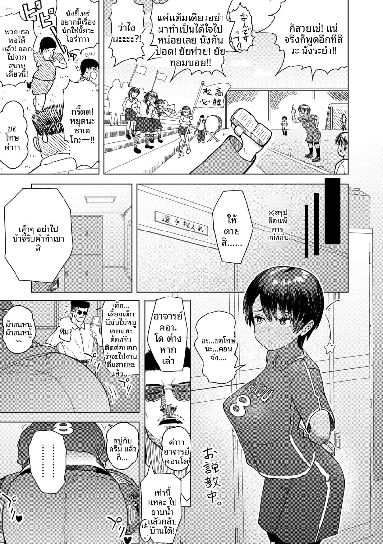 Doujin-Lc- อ่าน โดจิน มังฮวา เกาหลี ญี่ปุ่น จีน แปลไทย หน้าที่ที่ปรึกษา [Arimura Ario] ตอนที่ 1 2 3 4 5 6 7 8 9 10 11 12 13 14 ฟรี ไม่มีโฆษณา อ่าน โดจิน Manhwa เกาหลี ญี่ปุ่น จีน เรามีครบ คัดมาให้เน้นๆ โดจิน 18+ รับประกันความฟินโดย  Doujin Lc