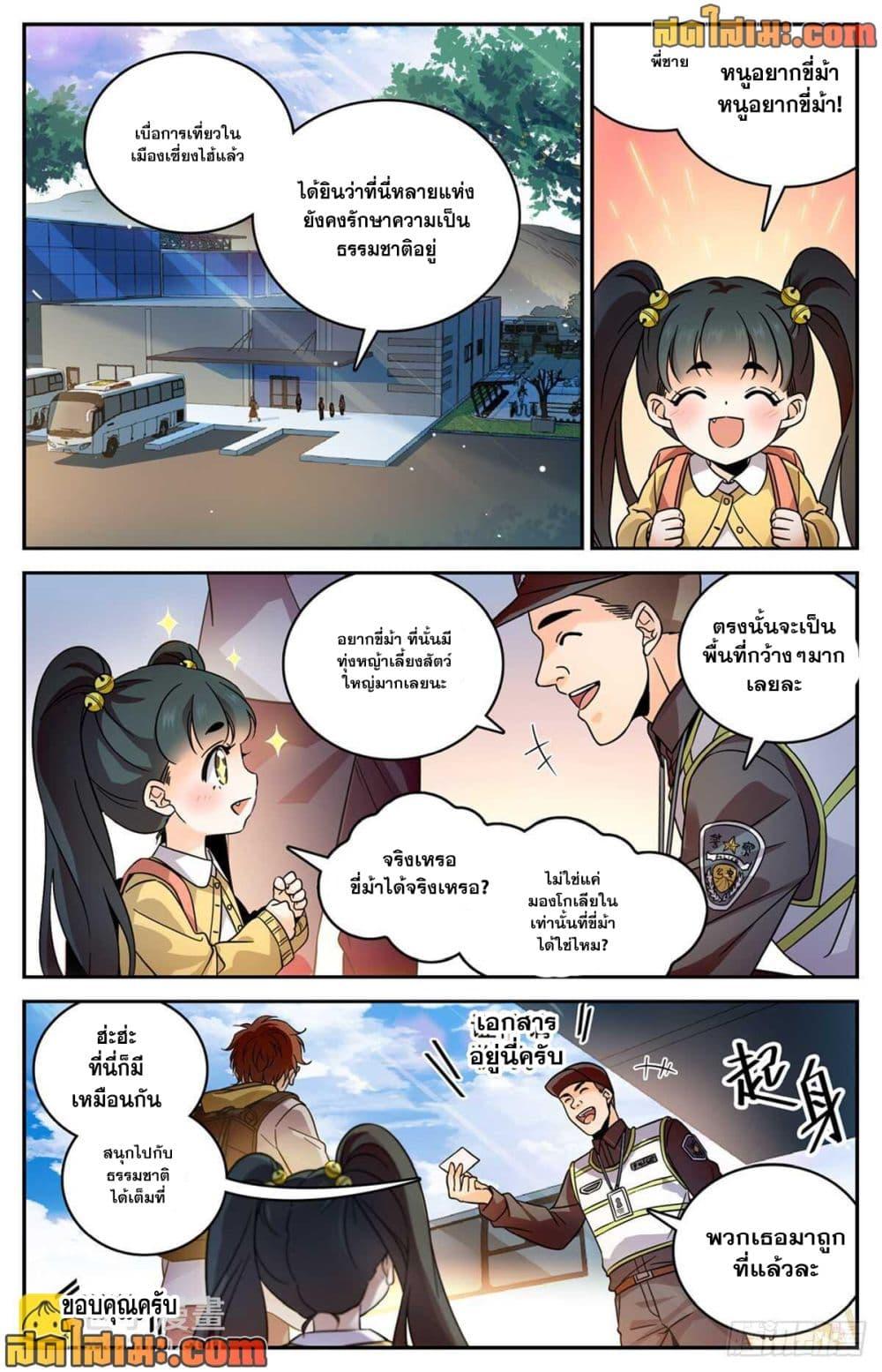 Manga-lc-com อ่านมังงะ อ่านการ์ตูน ออนไลน์ ฟรี Versatile Mage จอมเวทย์เต็มพิกัด ตอนที่ 1 2 3 4 5 6 7 8 9 10 11 12 13 14 ฟรี ไม่มีโฆษณา Manga-lc - อ่าน มังงะ อ่าน การ์ตูน ออนไลน์ อ่านมังงะ ฟรี