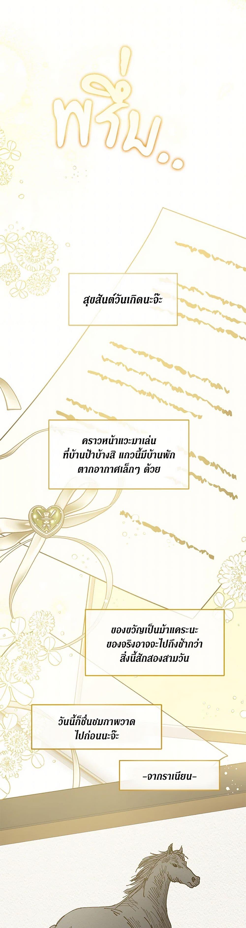 Manga-lc-com อ่านมังงะ อ่านการ์ตูน ออนไลน์ ฟรี Please Give Me the Pacifier ตอนที่ 1 2 3 4 5 6 7 8 9 10 11 12 13 14 ฟรี ไม่มีโฆษณา Manga-lc - อ่าน มังงะ อ่าน การ์ตูน ออนไลน์ อ่านมังงะ ฟรี