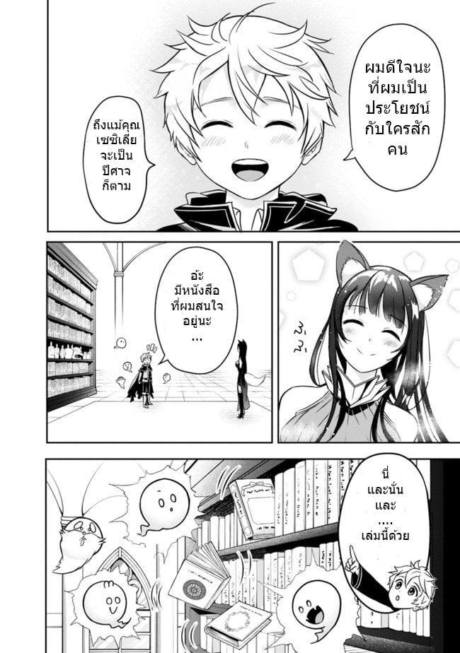 Manga-lc-com อ่านมังงะ อ่านการ์ตูน ออนไลน์ ฟรี Shitsugyou Kenja no Nariagari ตอนที่ 1 2 3 4 5 6 7 8 9 10 11 12 13 14 ฟรี ไม่มีโฆษณา Manga-lc - อ่าน มังงะ อ่าน การ์ตูน ออนไลน์ อ่านมังงะ ฟรี