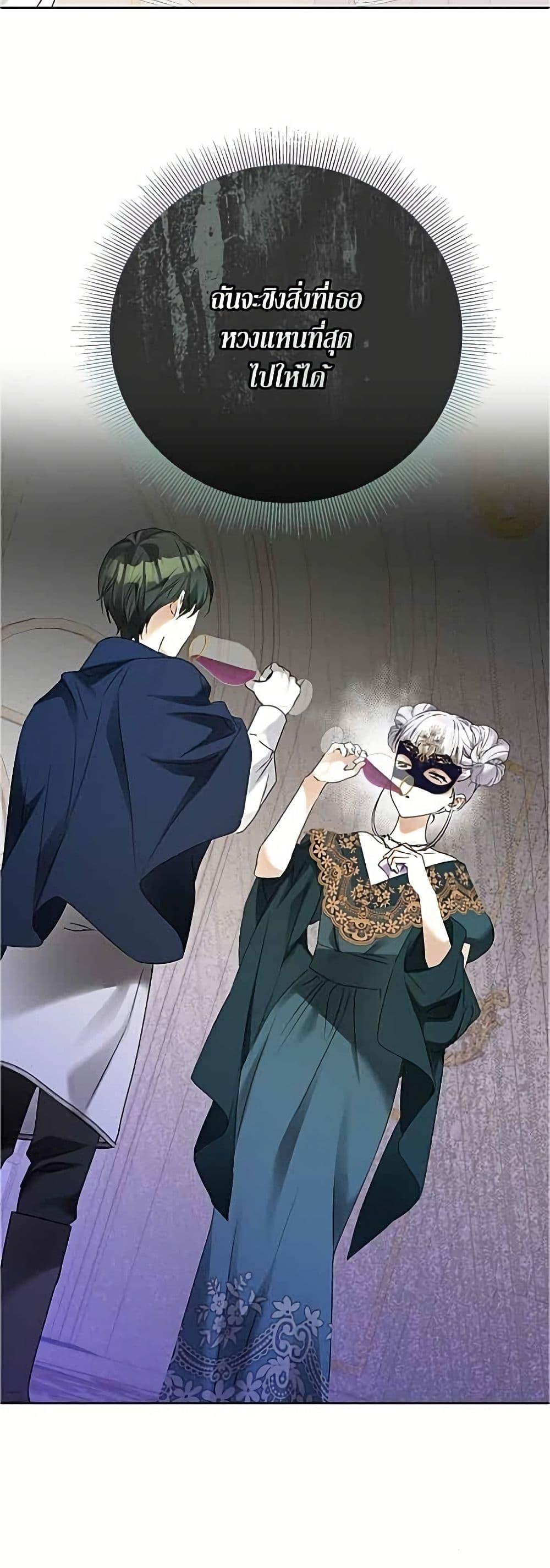 Manga-lc-com อ่านมังงะ อ่านการ์ตูน ออนไลน์ ฟรี Became the Duke’s Male Servant ตอนที่ 1 2 3 4 5 6 7 8 9 10 11 12 13 14 ฟรี ไม่มีโฆษณา Manga-lc - อ่าน มังงะ อ่าน การ์ตูน ออนไลน์ อ่านมังงะ ฟรี
