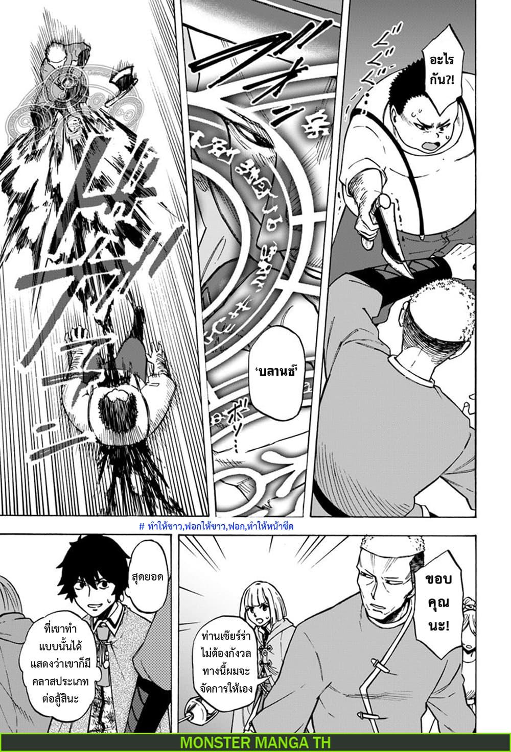 Manga-lc-com อ่านมังงะ อ่านการ์ตูน ออนไลน์ ฟรี Nito no Taidana Isekai Shoukougun Saijaku Shoku “Healer” nano ni Saikyou wa Cheat desu ka ตอนที่ 1 2 3 4 5 6 7 8 9 10 11 12 13 14 ฟรี ไม่มีโฆษณา Manga-lc - อ่าน มังงะ อ่าน การ์ตูน ออนไลน์ อ่านมังงะ ฟรี