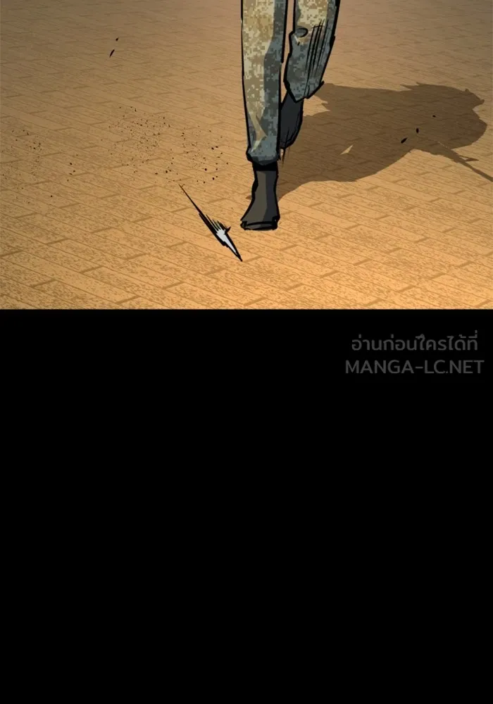 พี่ชายสายบอดี้การ์ด ตอนที่ 212 รูปที่ 3