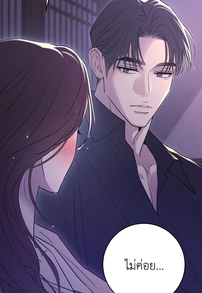 รักไร้ราคา ตอนที่ 20 รูปที่ 67