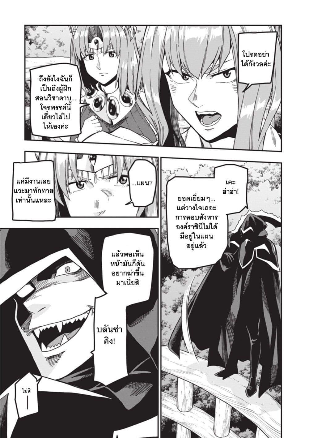 Manga-lc-com อ่านมังงะ อ่านการ์ตูน ออนไลน์ ฟรี Konjiki no Moji Tsukai – Yuusha Yonin ni Makikomareta Unique Cheat ตอนที่ 1 2 3 4 5 6 7 8 9 10 11 12 13 14 ฟรี ไม่มีโฆษณา Manga-lc - อ่าน มังงะ อ่าน การ์ตูน ออนไลน์ อ่านมังงะ ฟรี