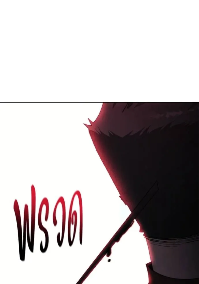 ศึกชิงบัลลังก์เทพเจ้ ตอนที่ 164 รูปที่ 2