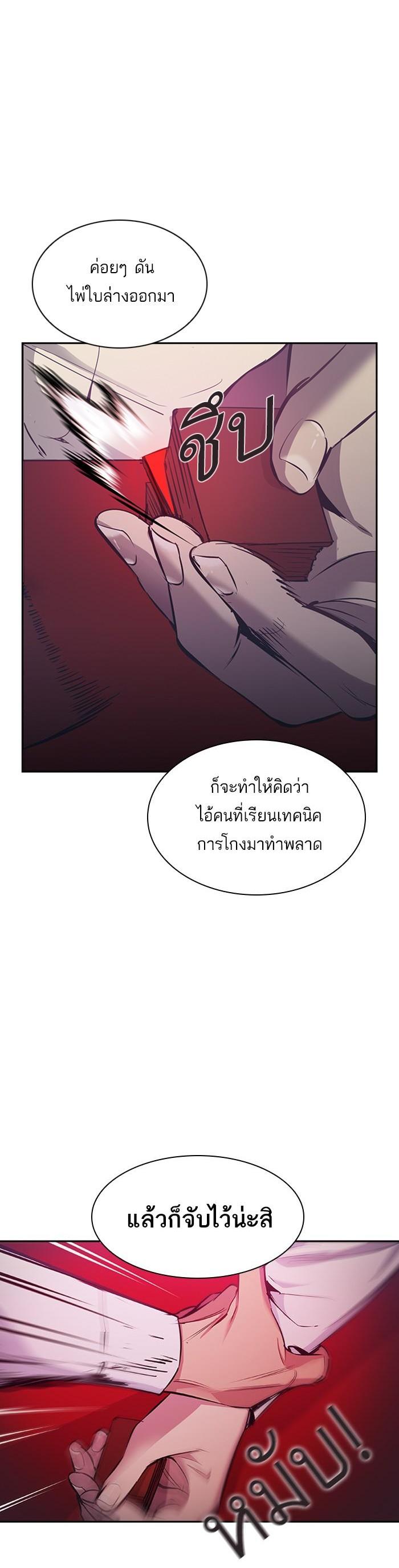 Manga-lc-com อ่านมังงะ อ่านการ์ตูน ออนไลน์ ฟรี The World Is Money and Power กลโกงโลกพนัน ตอนที่ 1 2 3 4 5 6 7 8 9 10 11 12 13 14 ฟรี ไม่มีโฆษณา Manga-lc - อ่าน มังงะ อ่าน การ์ตูน ออนไลน์ อ่านมังงะ ฟรี