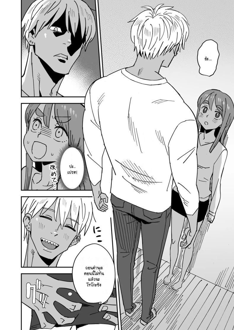 Doujin-Lc- อ่าน โดจิน มังฮวา เกาหลี ญี่ปุ่น จีน แปลไทย อยู่ที่ความรู้สึก [VOLVOX (Kizaki)] Tada Kimochi Ii Futari ตอนที่ 1 2 3 4 5 6 7 8 9 10 11 12 13 14 ฟรี ไม่มีโฆษณา อ่าน โดจิน Manhwa เกาหลี ญี่ปุ่น จีน เรามีครบ คัดมาให้เน้นๆ โดจิน 18+ รับประกันความฟินโดย  Doujin Lc