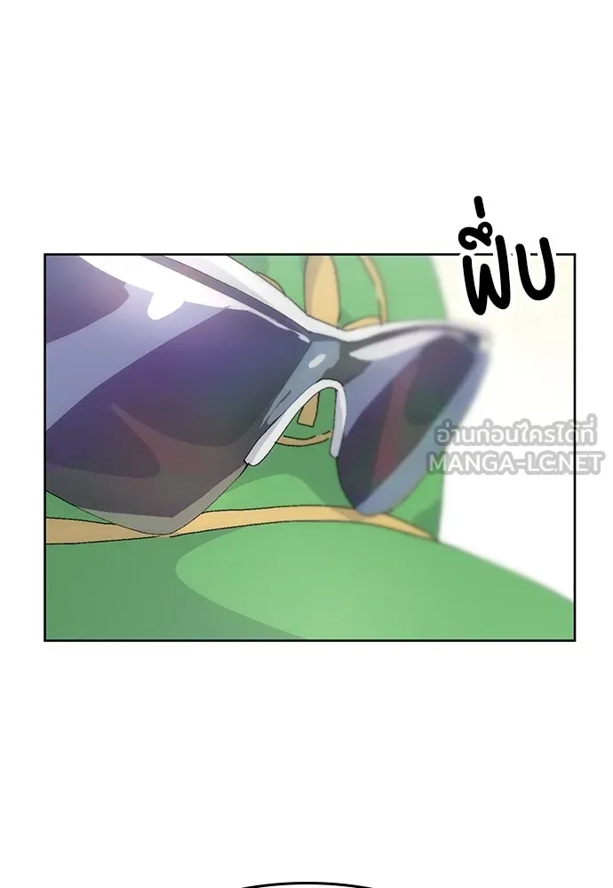 ตั้งแคมป์ฮีลใจในต่างโลก ตอนที่ 2 รูปที่ 120