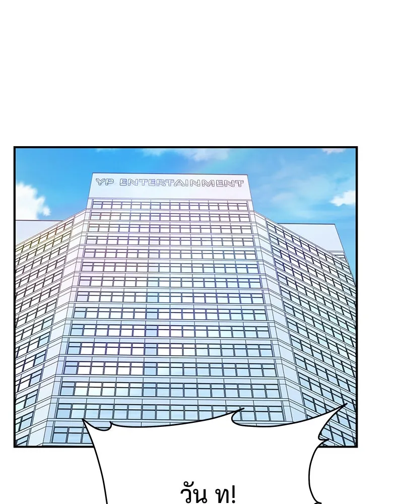 จ้า แม่คนสวย ตอนที่ 37 รูปที่ 68