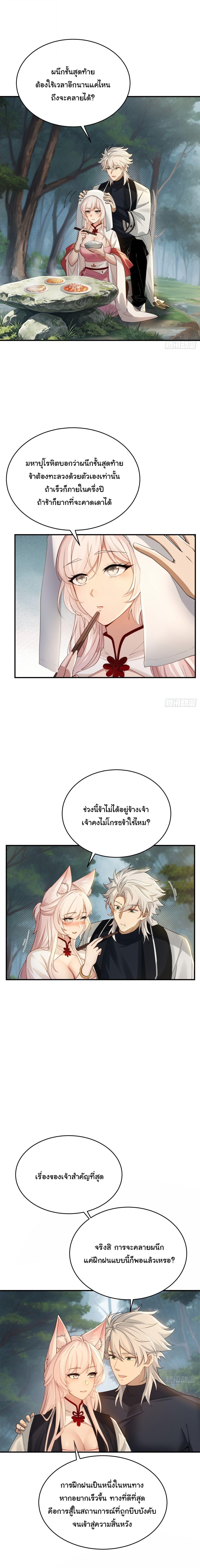 Manga-lc-com อ่านมังงะ อ่านการ์ตูน ออนไลน์ ฟรี I Went Full Harem!, To Save Seven Villainesses ตอนที่ 1 2 3 4 5 6 7 8 9 10 11 12 13 14 ฟรี ไม่มีโฆษณา Manga-lc - อ่าน มังงะ อ่าน การ์ตูน ออนไลน์ อ่านมังงะ ฟรี