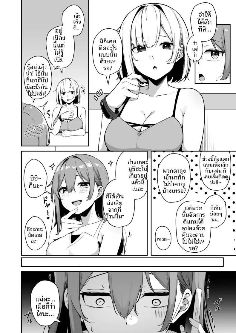 Doujin-Lc- อ่าน โดจิน มังฮวา เกาหลี ญี่ปุ่น จีน แปลไทย เมืองระบบสะสมแต้ม (Minato Yuu) ตอนที่ 1 2 3 4 5 6 7 8 9 10 11 12 13 14 ฟรี ไม่มีโฆษณา อ่าน โดจิน Manhwa เกาหลี ญี่ปุ่น จีน เรามีครบ คัดมาให้เน้นๆ โดจิน 18+ รับประกันความฟินโดย  Doujin Lc