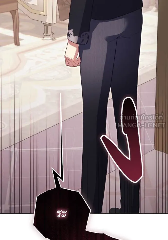 ราชินีจอมมาร ตอนที่ 55 รูปที่ 86